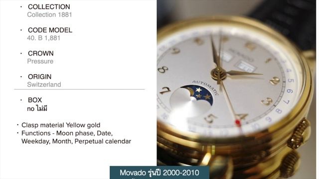 EP06 MOVADO 1881 Calendomatic Moonphase ORO Giallo 35mm 40.B1.881