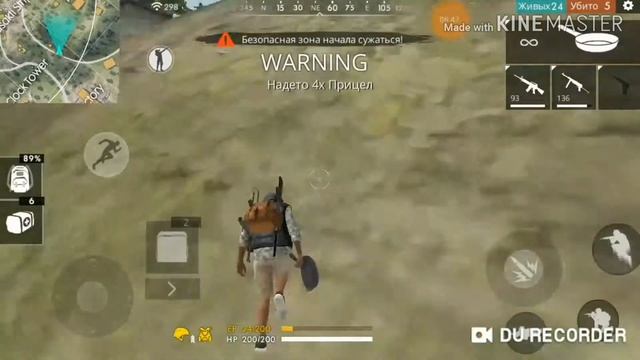 "Лучший игрок мира по головам"/Играю в катку/Free Fire/Часть 1.
