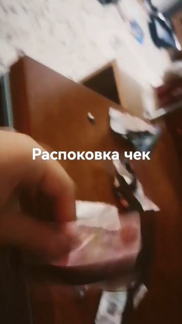 распоковка тайна пятой планеты:5 штук в конце показываю что выполо #прикол #хочувреки