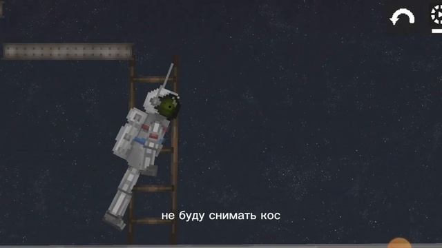 полёт в космос *1 серия*