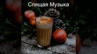 Звездный Место - Эхо