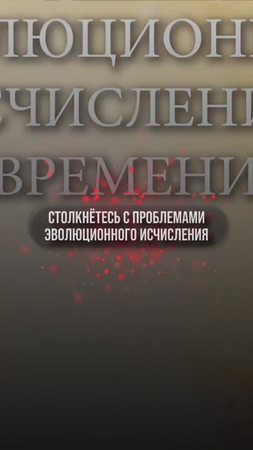 Диаметр солнца уменьшается со скоростью полтора метра в час