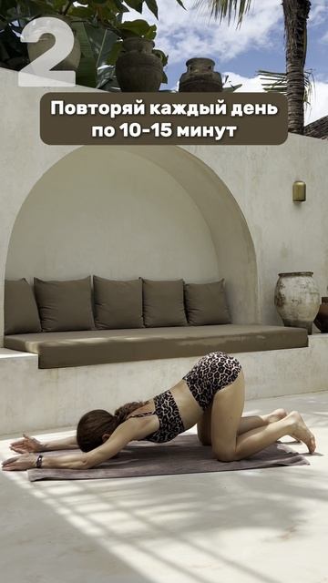 ⬇️ЖМИ, чтобы получить мини-комплекс упражнений для легкости спины⬇️