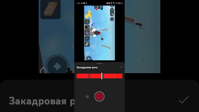 Роблокс но я в игре Tower. Снимка в ютубе