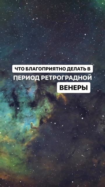 Тебе нужно это знать, что в жизни все было благополучно, читайте в описании
