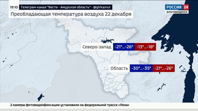 Астрономическая зима в самом разгаре