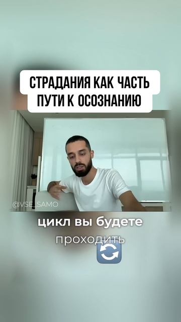 Это Приведёт к Освобождению 💜