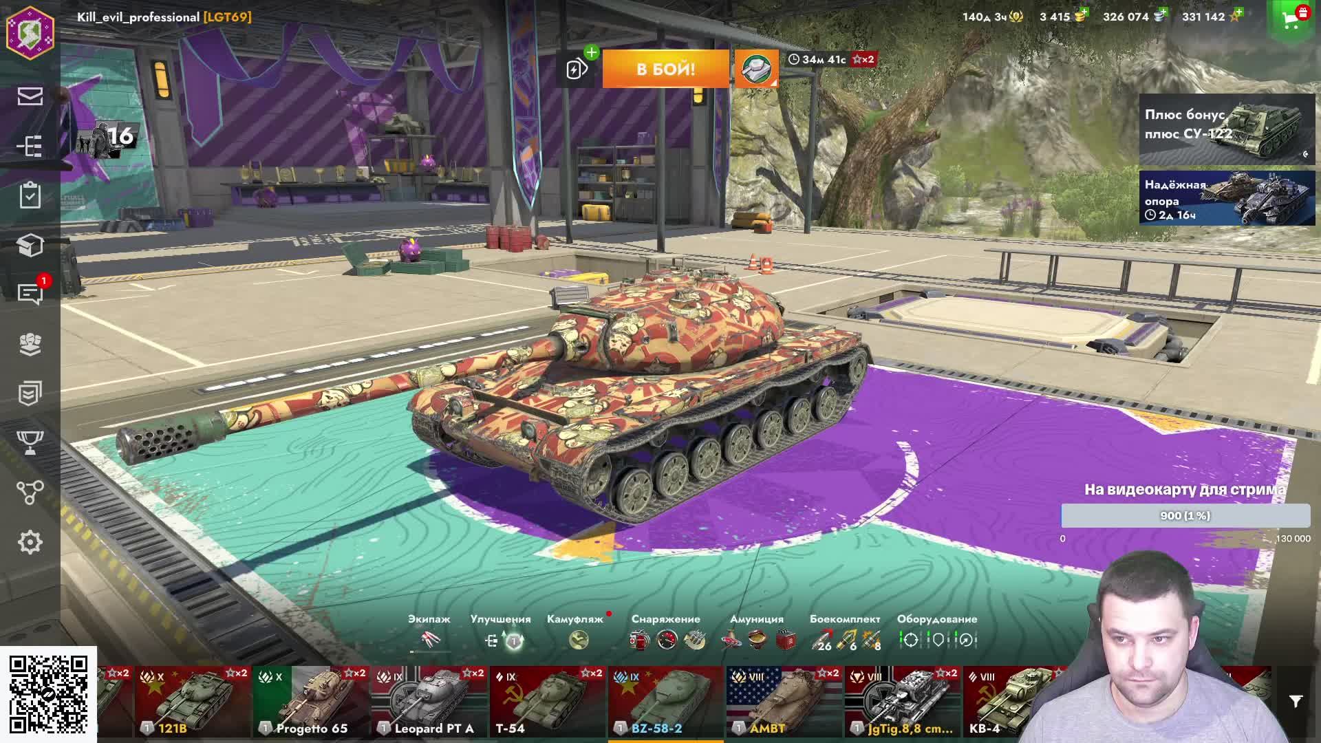 Играем в World of Tanks Blitz / WOT / Блитс / Танки