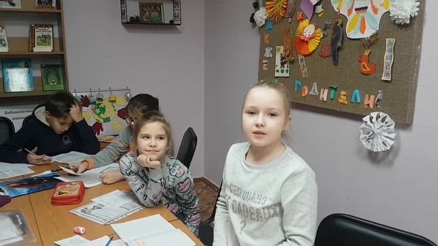 Курсы английского языка для детей