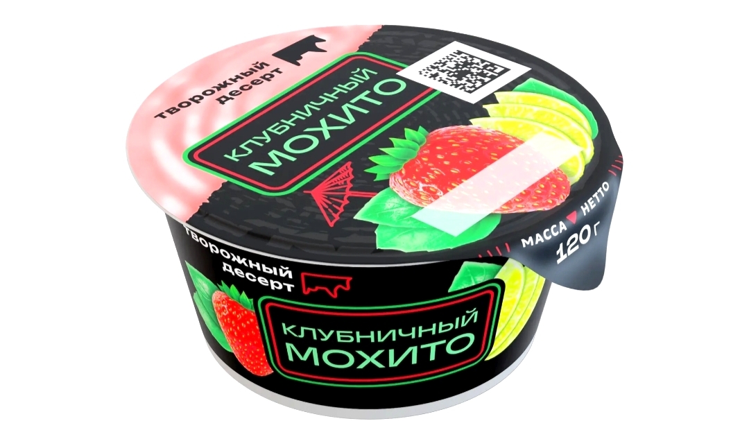 Десерт Ирбитский. Клубничный мохито. #еда #обзор #рек
