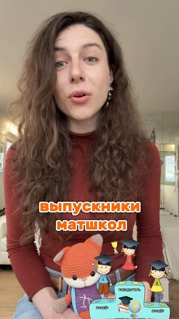 Пифагоровы штаны