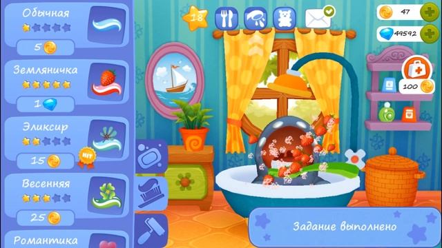 Ам Ням - #9 Смешной Монстрик с милыми глазами:) Детское игровое видео как мультик, наш питомец.