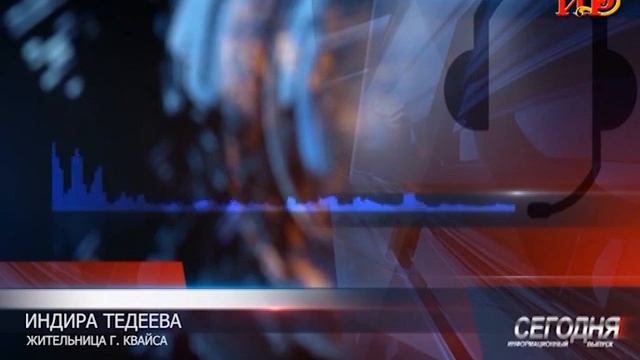 Информационный выпуск «Сегодня». 04.06.2024.