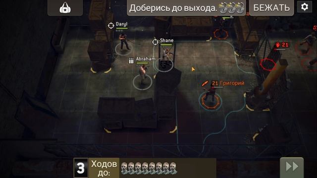 Испытание недели "ржавый завод" Ходячие мертвецы: ничейная земля. The Walking Dead: No Man's Land.