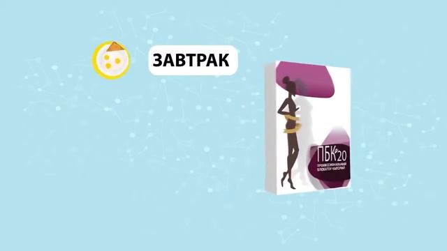 похудеть на 7