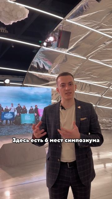 Лекторий в Национальном центре
