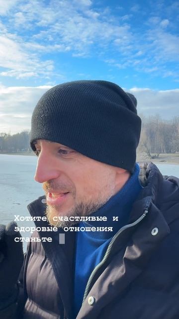 Как найти успешного и любящего человека?