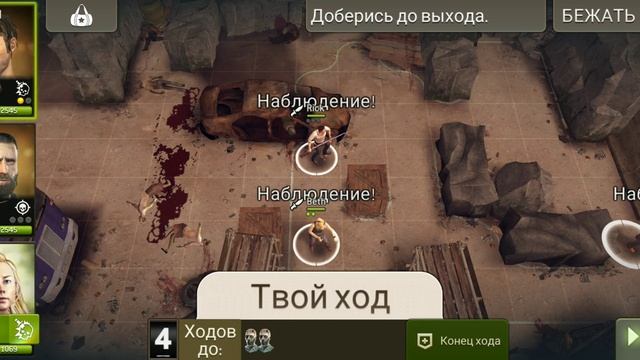 💀1.5. Куча мусора.