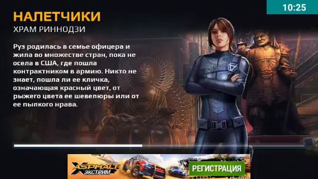 Прохождение  Modern combat затмение часть 1