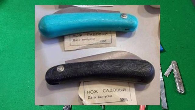 Складные ножи СССР. Часть 1.