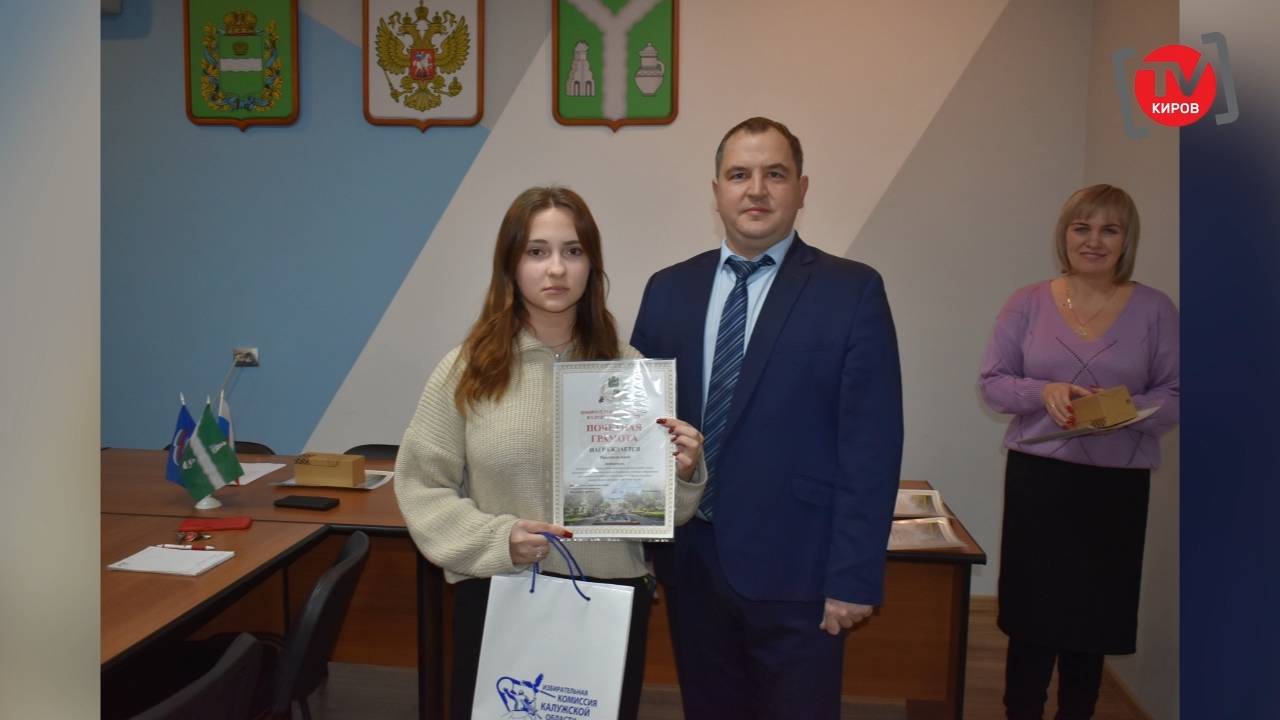ВЫБОРЫ И ИЗБИРАТЕЛЬНОЕ ПРАВО. ИТОГИ МУНИЦИПАЛЬНОГО И РЕГИОНАЛЬНОГО КОНКУРСОВ