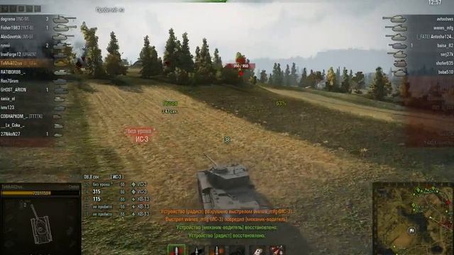 6к света на comet