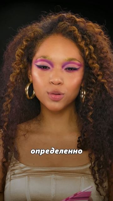 Акцентные брови от Parisa Cosmetics