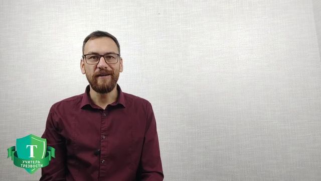 Про лучший мультфильм о Трезвости