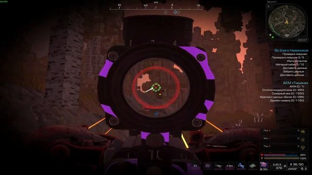 STALCRAFT | Искл спираль | A545 + Сатурн | HIGHLIGHTS 11