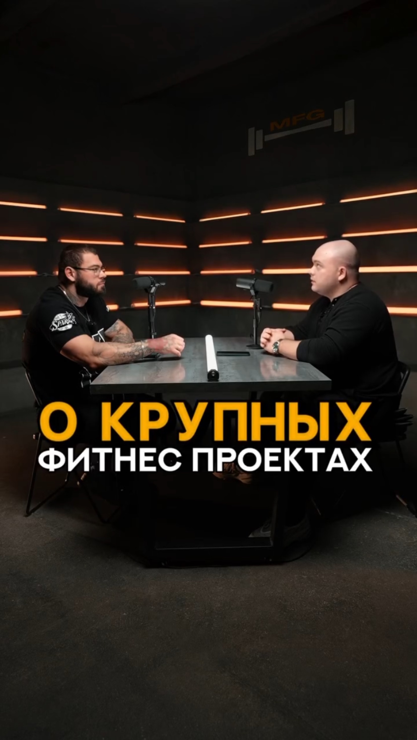 О крупных фитнес проектах #shorts #тренер #фитнесонлайн #обучениедлятренеров #соревнования маркетинг