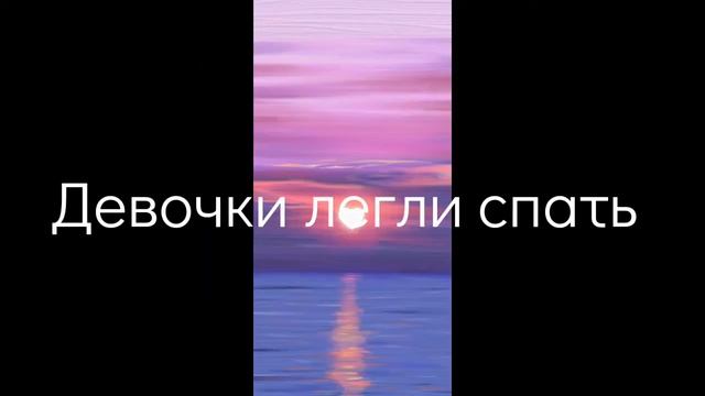 ф/Ф  ,, Звёзды с небес ,, 6 серия 🌌