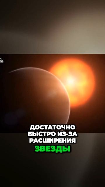 Солнце - наша смертельная угроза. Будущее на Марсе! #солнце #космос #земля #жизнь #марс #планета