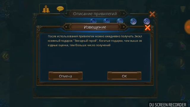 Armed Heroes Звездный герой