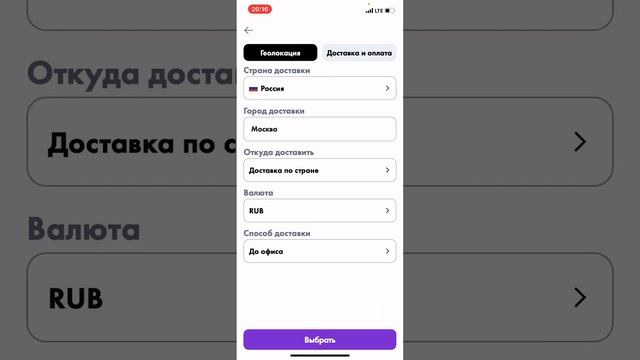 Как делать заказ