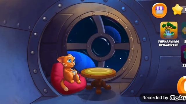 Кот том в космосе часть 1