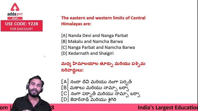 AP HIGH COURT EXAM | GS | MOST IMPORTANT MCQ SESSION DAY-3