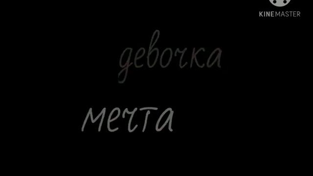 wcmv космос и вечер