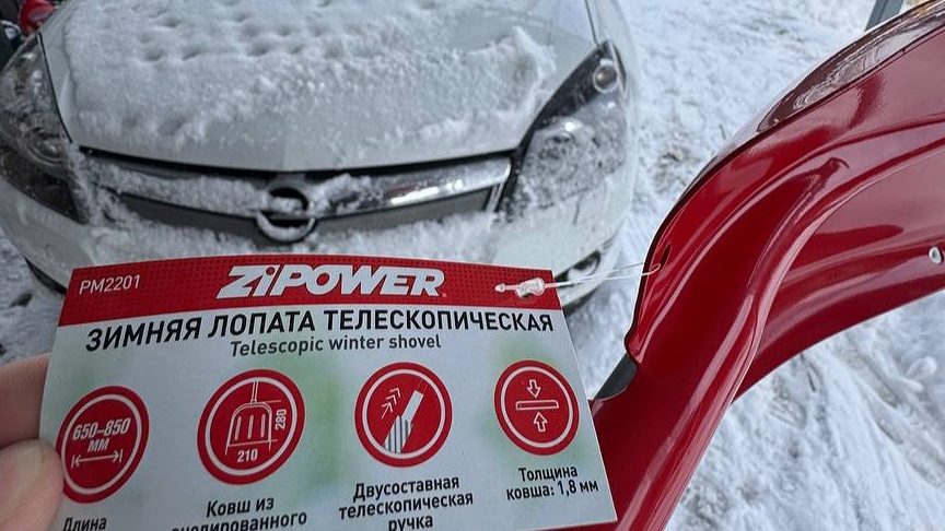 автомобильная лопата zipower.