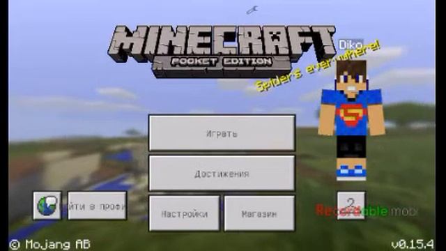 Как скачать моды на Minecraft PE