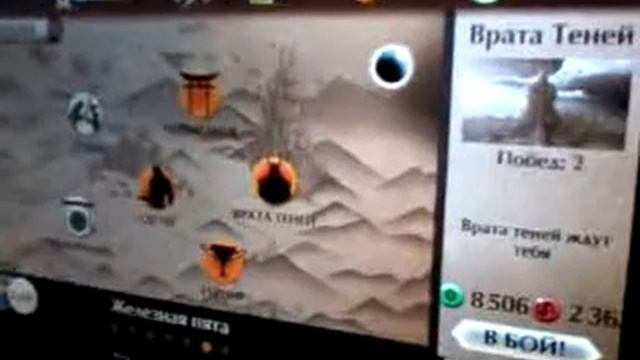 Бой стегью 2  тетан