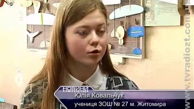 Юні дослідники мирного космосу