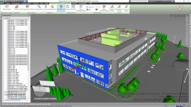 [Курс «Autodesk Navisworks: Продвинутый»] Перемещение моделей в Navisworks