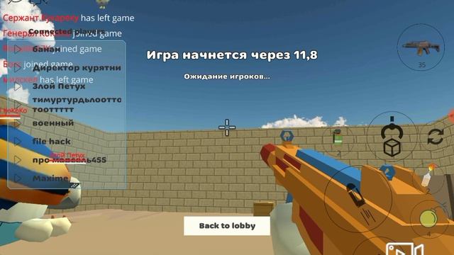 Чикен ген PVP