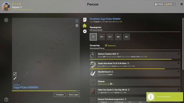 РАЗДАЧА ЦВЕТНЫХ КАРПОВ КОИ НА МЕДНОМ ПРОДОЛЖАЕТСЯ? РУССКАЯ РЫБАЛКА 4 РР4