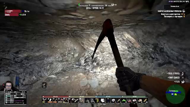 7 Days to Die Rebirth. Все с самого начала. №4.1
