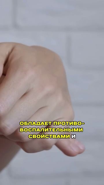 Просто нанесите эту мазь на ваше лицо
