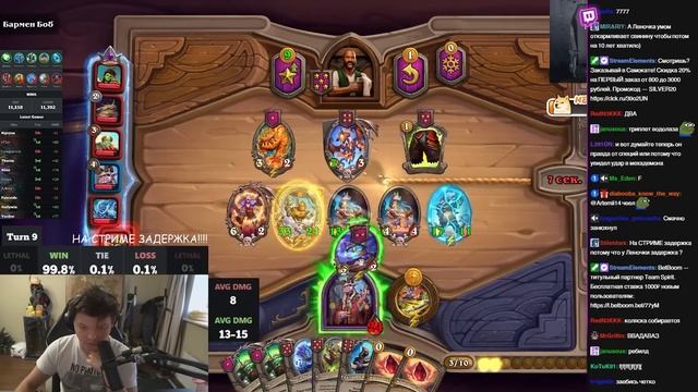 Будущий 17к ИГРОК не ЗНАЕТ ОБ ЭТОМ БАГЕ с АБУЗОМ ПТСОВ! SilverName Сильвернейм Hearthstone