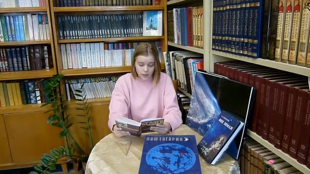 "Звезда КЭЦ". Гл.8 - 10 "А" класс