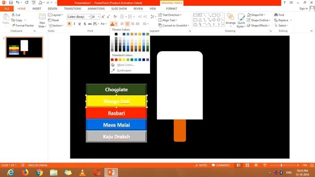 Powerpoint Animation : Kulphi Animation | PowerPoint Animation Effect | Animation In Gujarati
