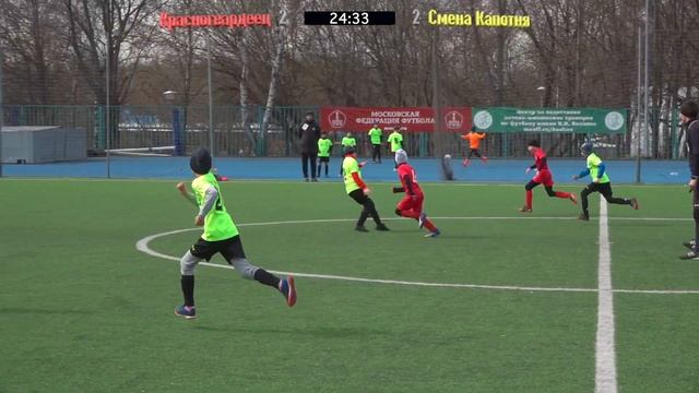 Красногвардеец - Смена Капотня 2013 первая игра 15 апреля 2023